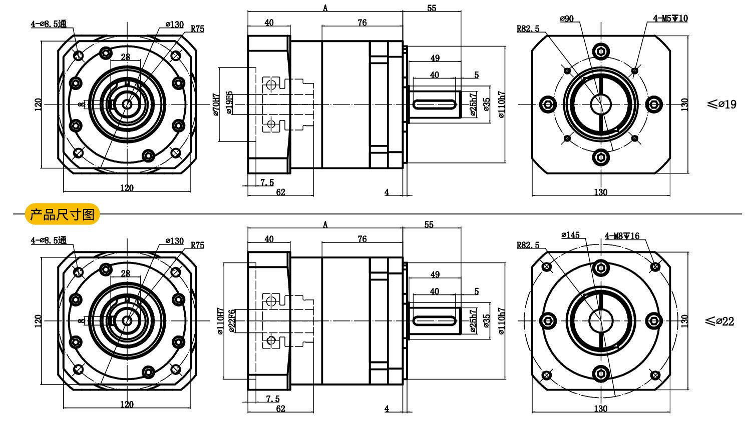 Kích thước lắp hộp số 2KW