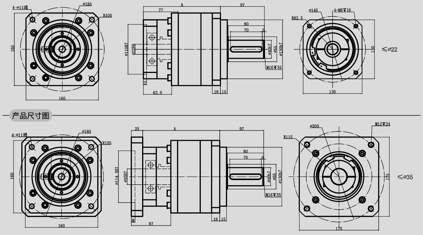 kích thước lắp LRF160-L2-20-S2-P2