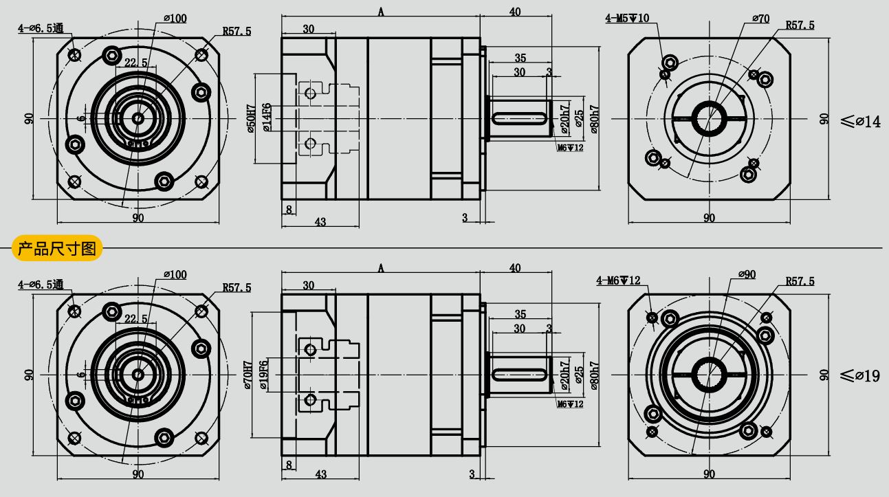 kích thước lắp hộp số LRF90-L1-05-S2-P2